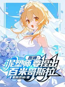 原神卡池是什么意思