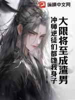 大限将至什么感觉