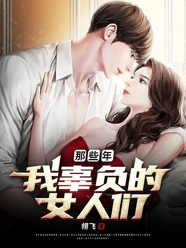 那些年辜负过我的人渣 银发死鱼眼
