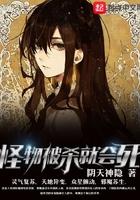怪物被杀就会死47