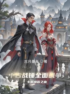 中古战锤卡尔