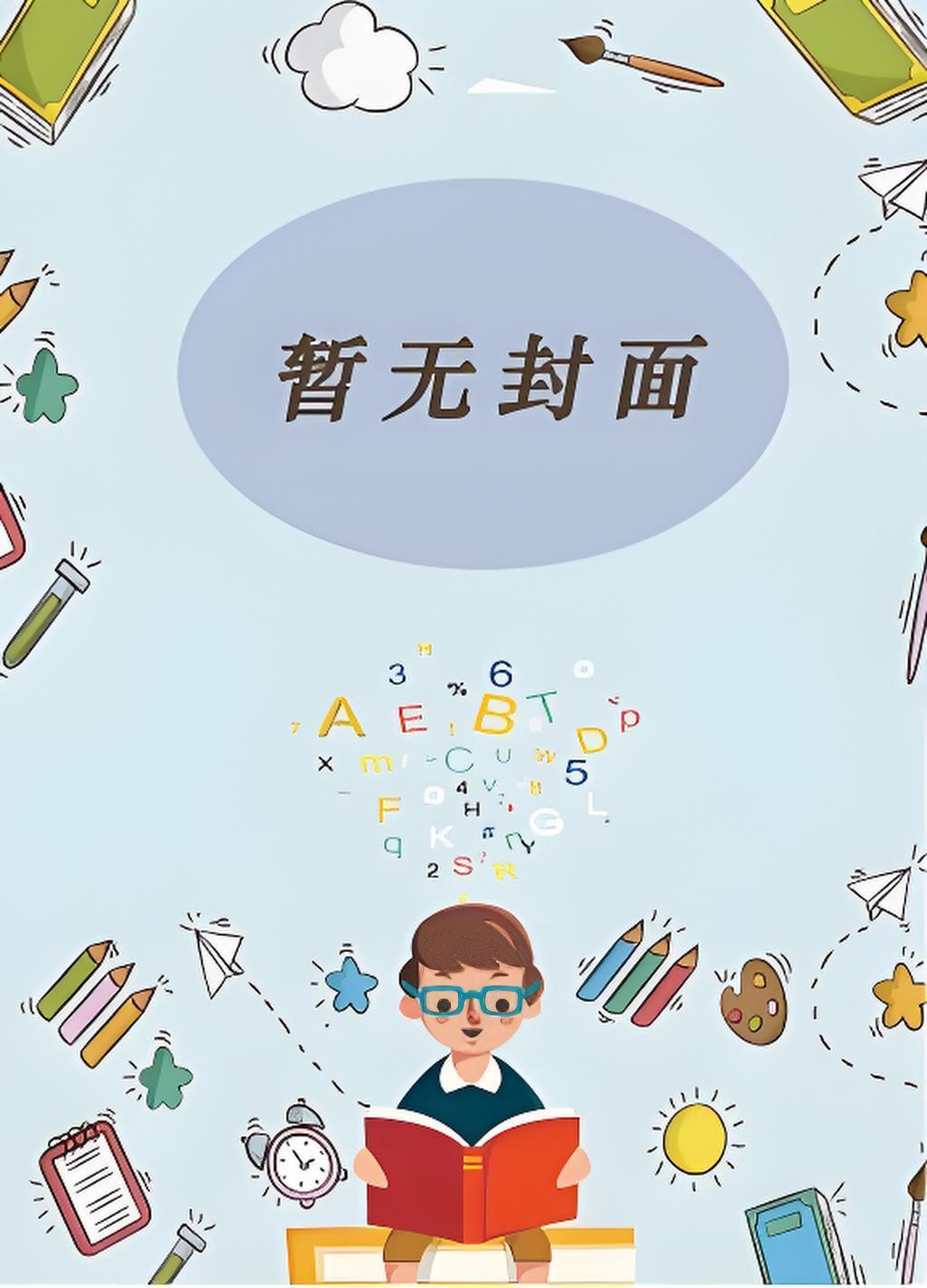 追光者电视剧免费观看完整版