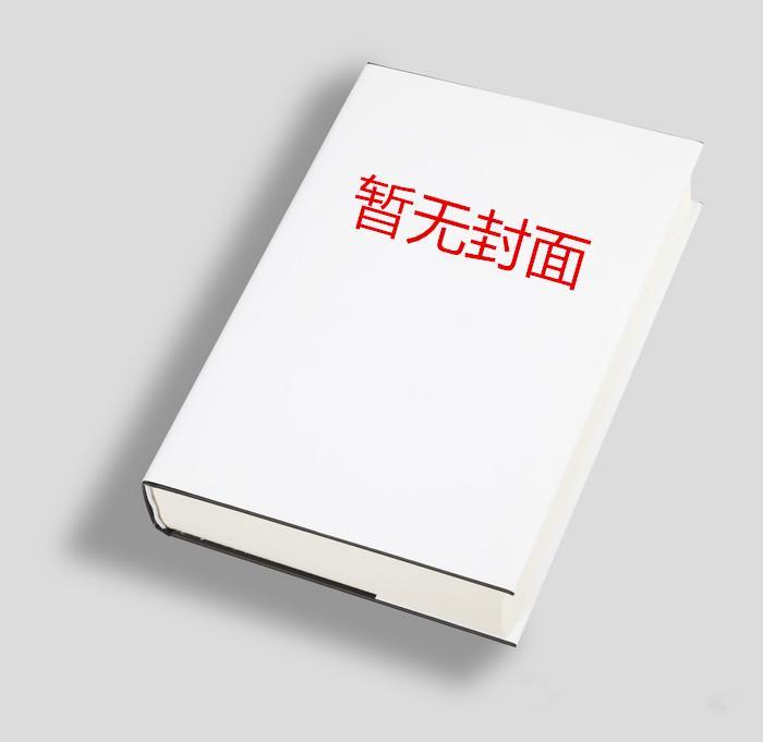 16岁的花季17岁的雨季18岁的什么季