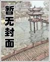 仙子我真得控制你了百科
