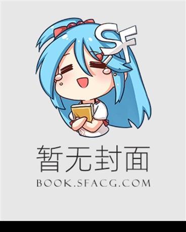 末世穿到古代的
