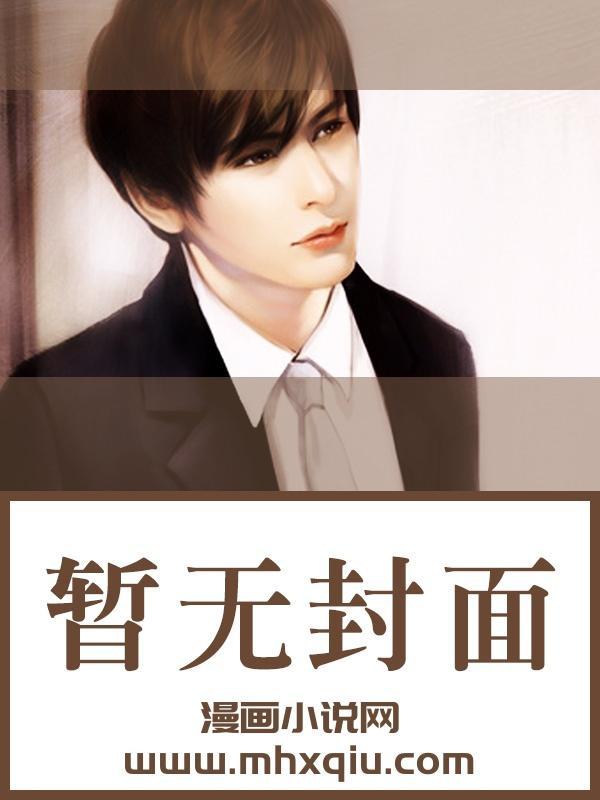 沟女物语