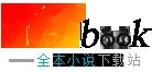女帝宣战八国？我把她砍成臊子